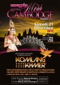 Election MISS CAMBODGE 2014 - EXPOS